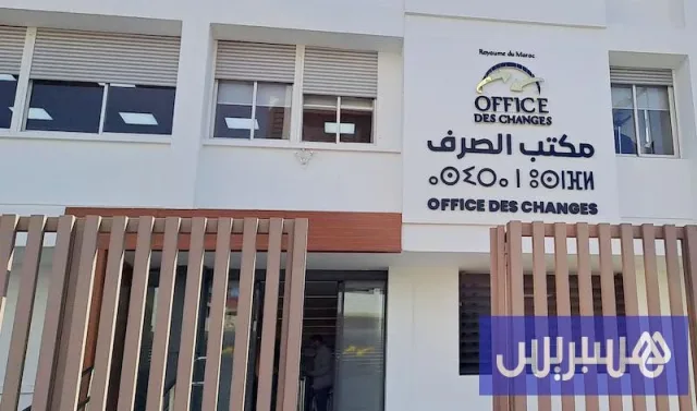 تحويلات مشبوهة تضع فروع شركات تحت مجهر الصرف
