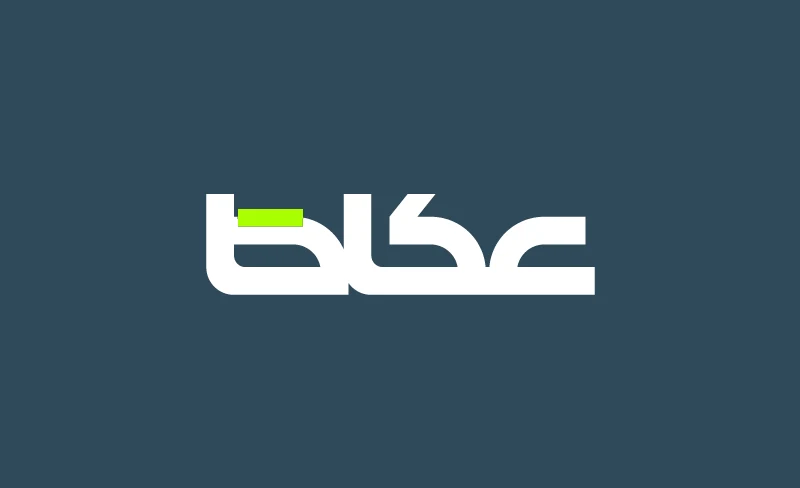 تقود الرياض مساعي دبلوماسية مكثفة لاحتواء التوترات الإقليمية المعقدة وتثبيت ركائز الأمن والاستقرار عبر مقاربات سياسية شاملة.