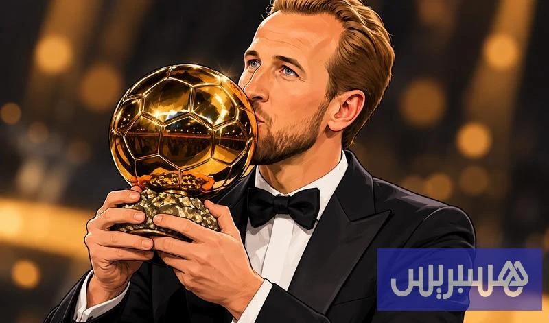 تتويج الإنجليزي هاري كين بجائزة الكرة الذهبية لعام 2026 في لندن
