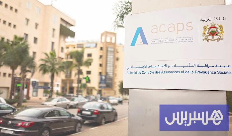 تحديثات رقابية مغربية صارمة لضمان النزاهة والكفاءة الإدارية بقطاع التأمين