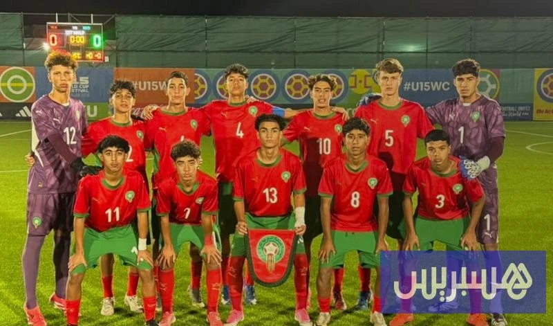 انتصار مغربي مثير على فنزويلا بأربعة أهداف في مونديال الناشئين بأذربيجان
